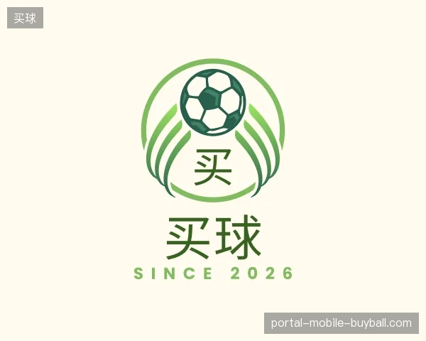 关于买球官方网站